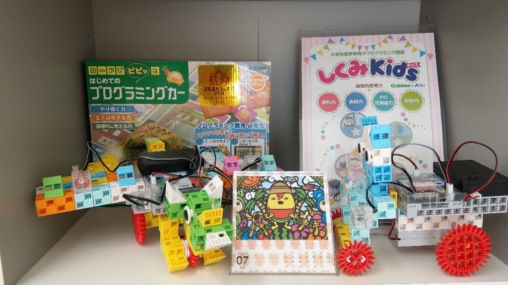 SKYコンピュータスクールのメイン画像